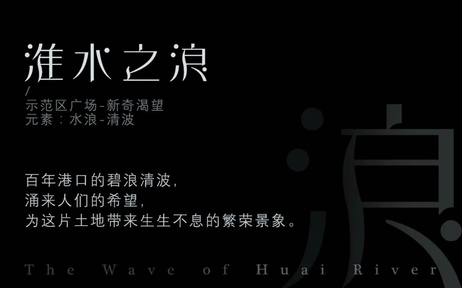 蚌埠奥莱当代城 MOMΛ丨中国蚌埠丨QIDI 栖地设计_臻朴事业部-35