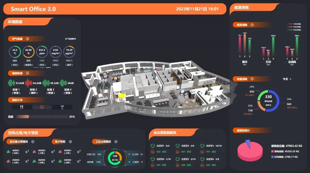 办公空间设计案例丨中国北京丨穆氏-46
