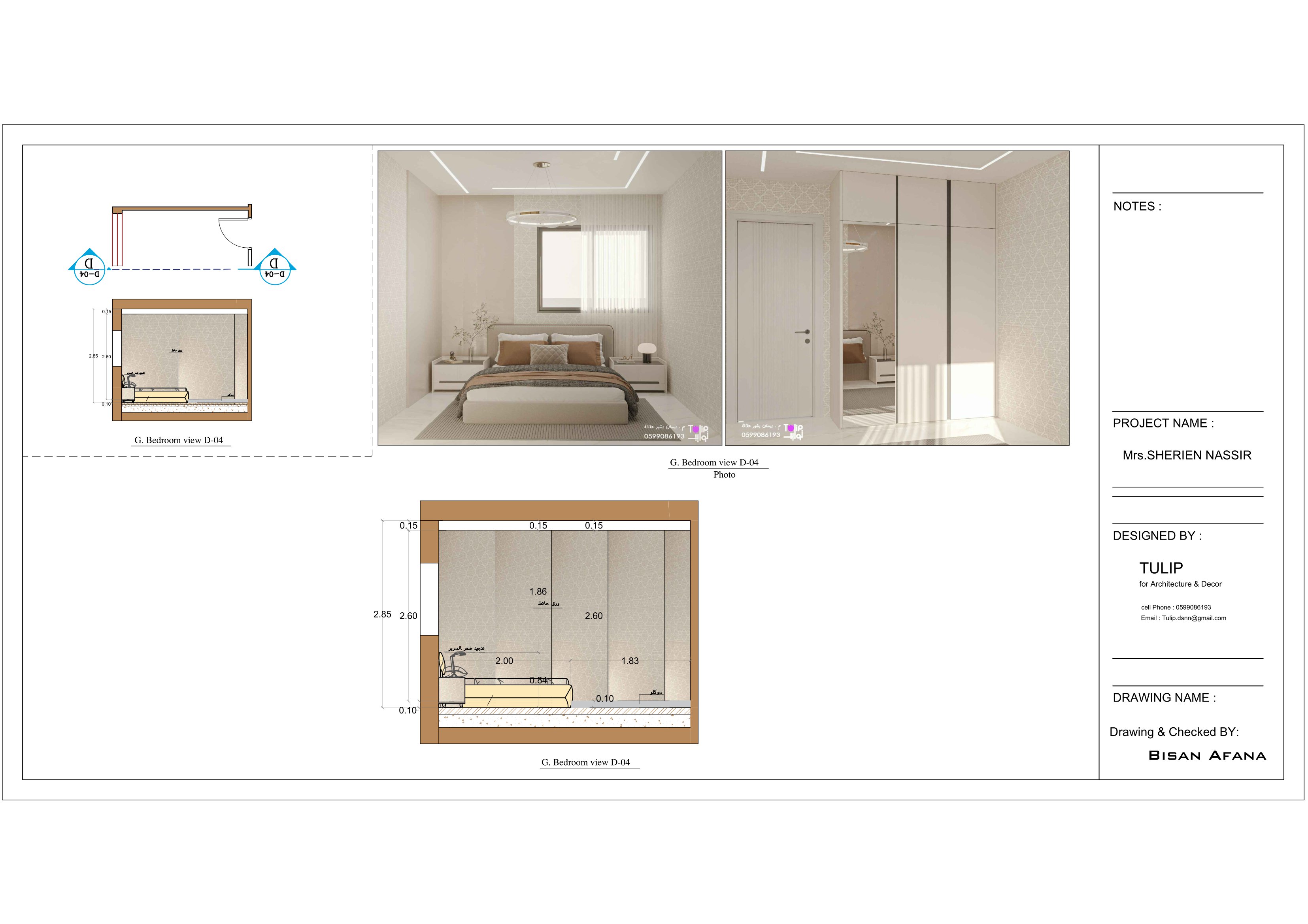 Residentail Apaartment in Palestine-30