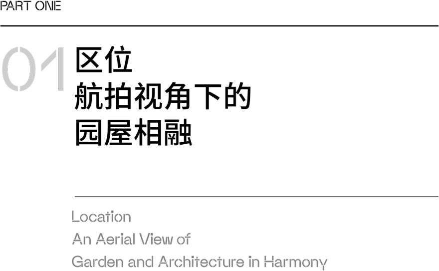 渭水茶炉丨中国咸阳丨武空美学-13