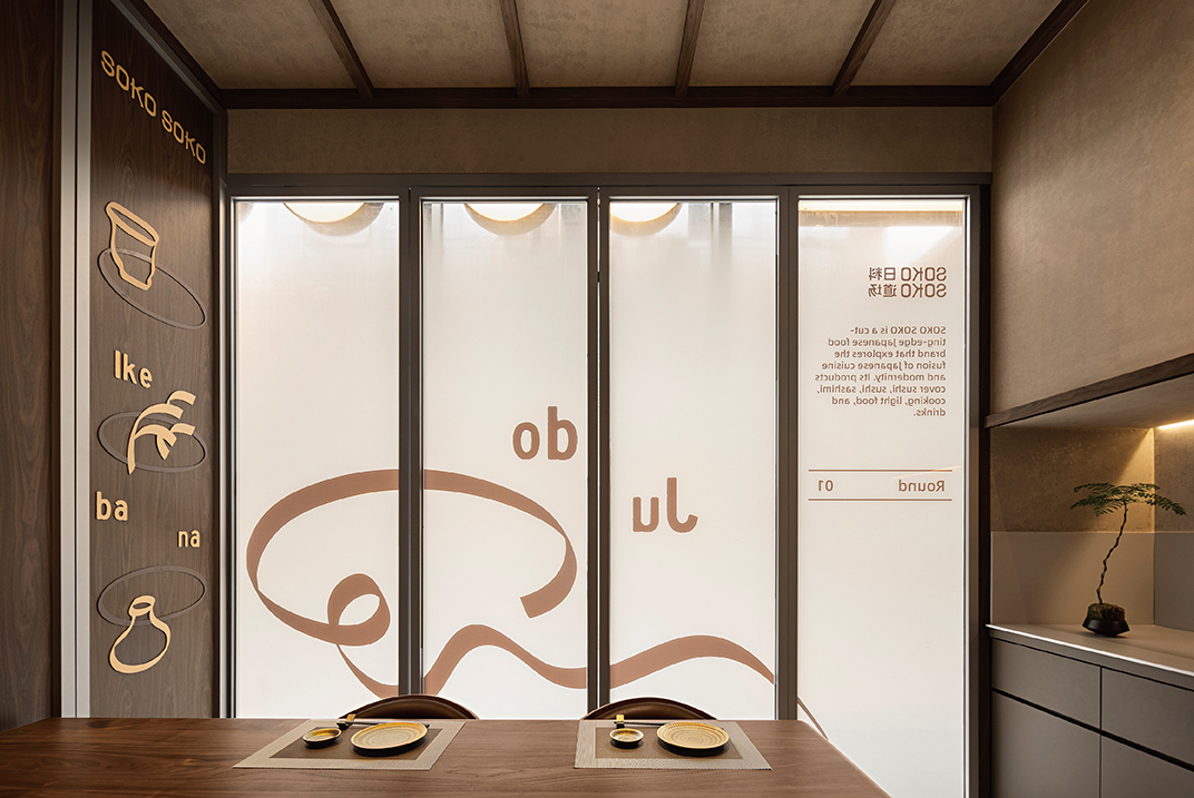 SOKO SOKO日料道场,深圳 | Designed by SORA@SORA - 日本料理 - 餐厅LOGO-VI空间设计-全球餐饮研究所-17