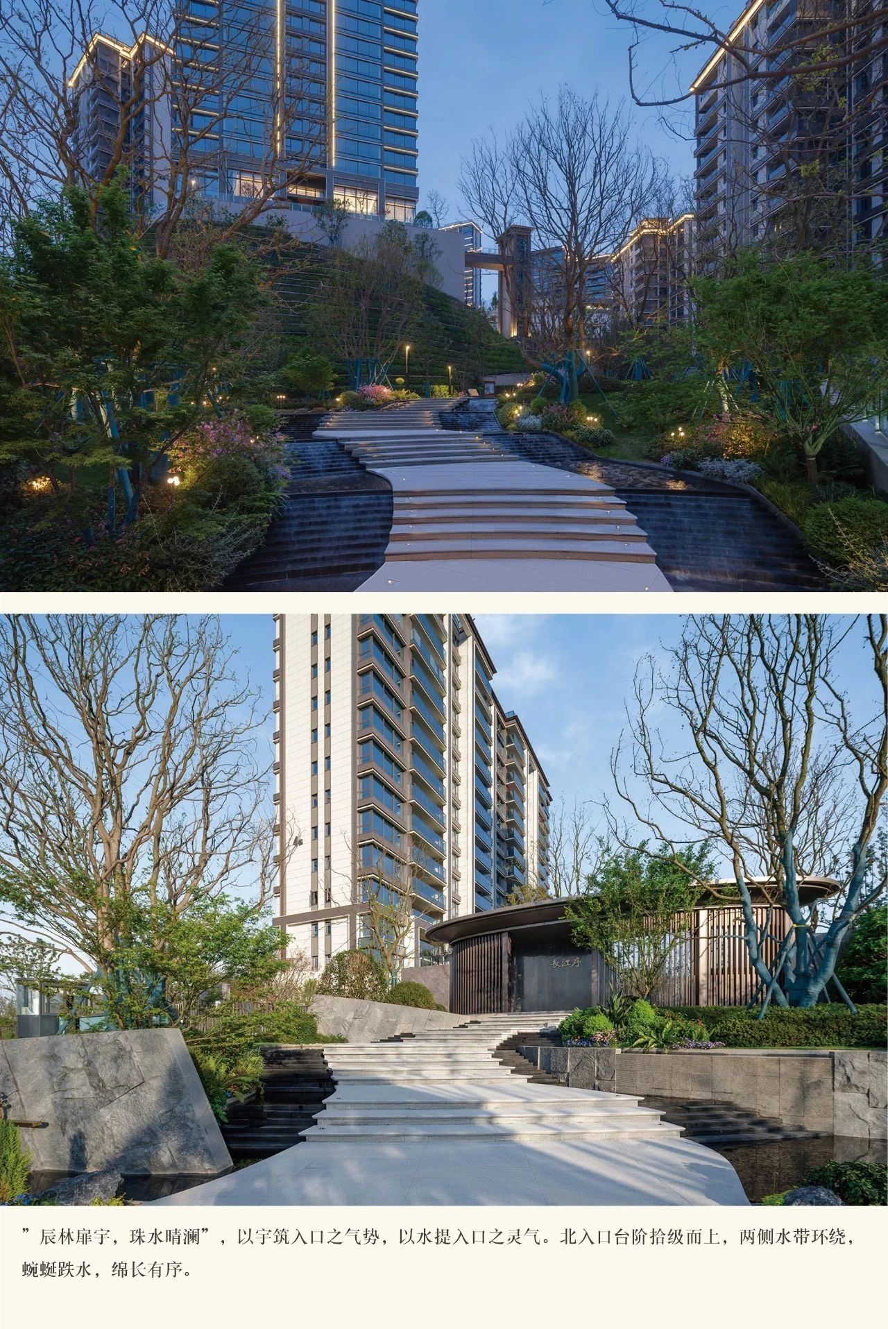 中国绿发重庆长江序丨中国重庆丨深圳市喜喜仕景观及建筑规划设计有限公司-11