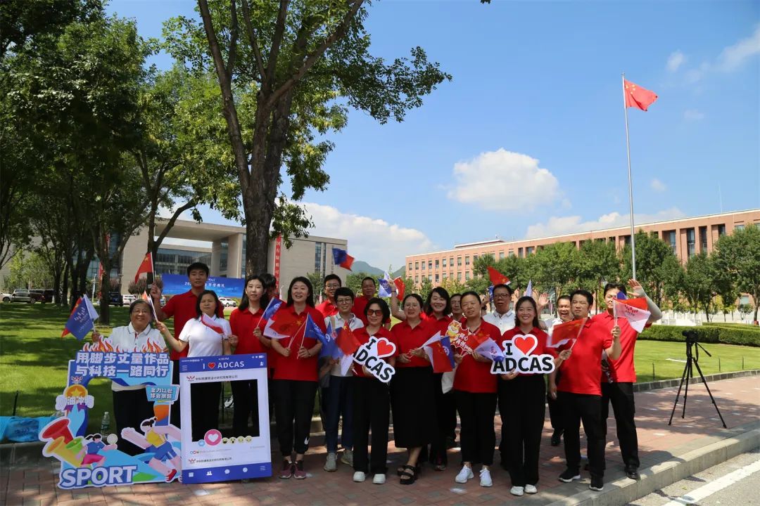 中国科学院大学雁栖湖校区（一） | 中科院建筑设计研究院有限公司 | 中国北京怀柔-55