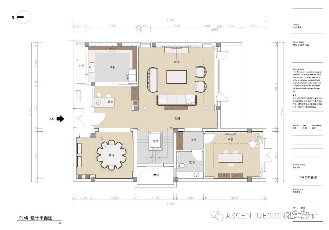 越州府•禅意新生丨中国绍兴丨Ascent Design-48