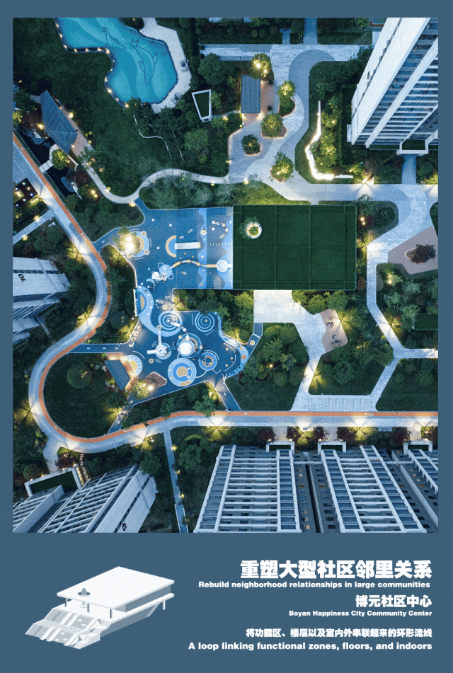 安康博元幸福城社区中心丨中国西安丨UUA建筑师事务所-0