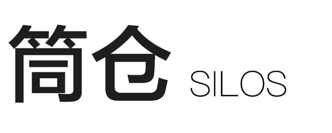 llLab.|杭钢焦炉筒仓改造邀请竞赛概念方案HZSTEELCokeOvenandSilosConcept-47