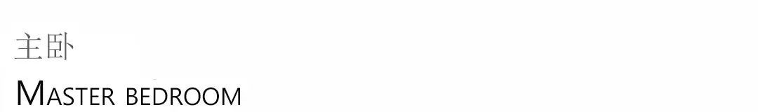 包豪斯中古风格居住空间探索丨中国宁波丨橙熹设计-45