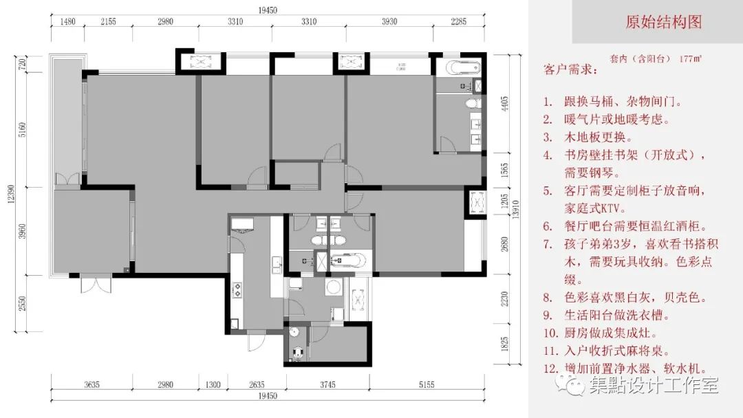 蒋宇婷打造雍江艺庭 177 平米家居空间 | 硬装画骨,软装画魂-9
