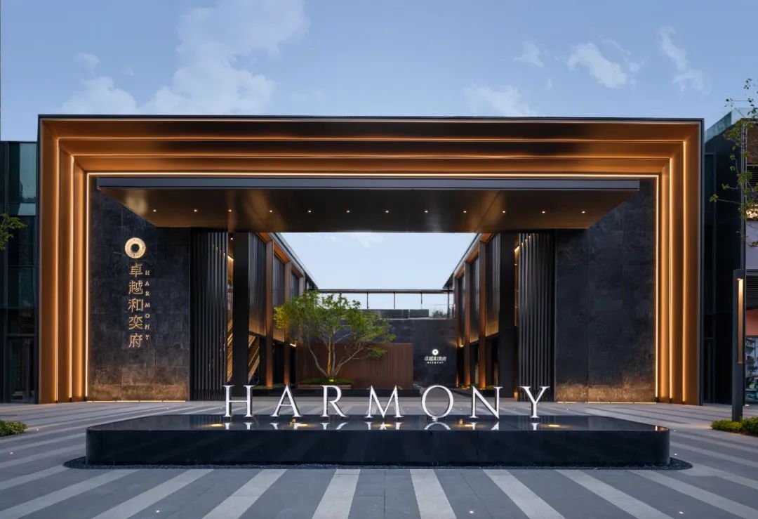 卓越·和奕府（展示区）丨中国深圳丨上海日清景观设计有限公司-29