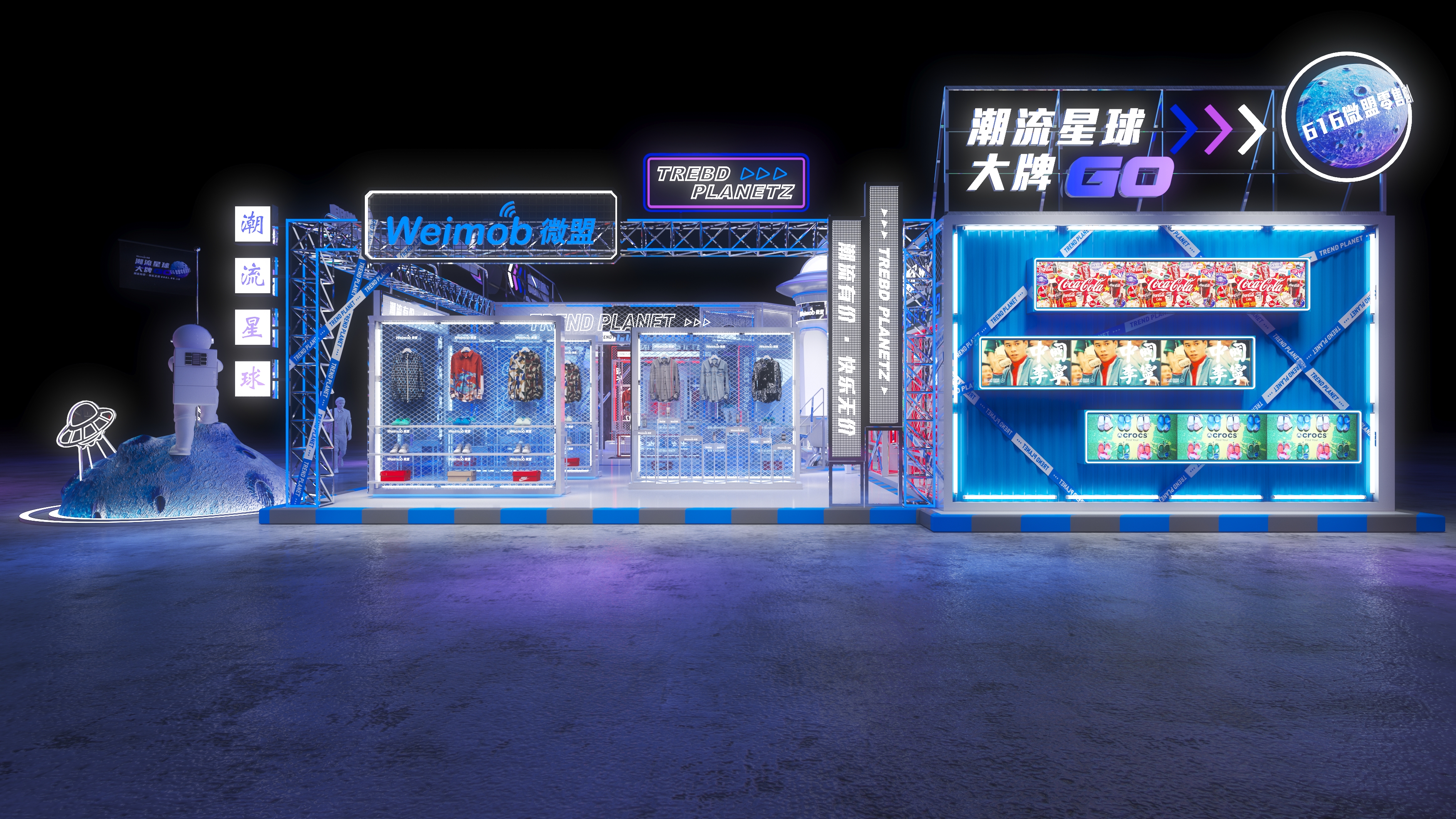 微盟潮牌快闪店-3