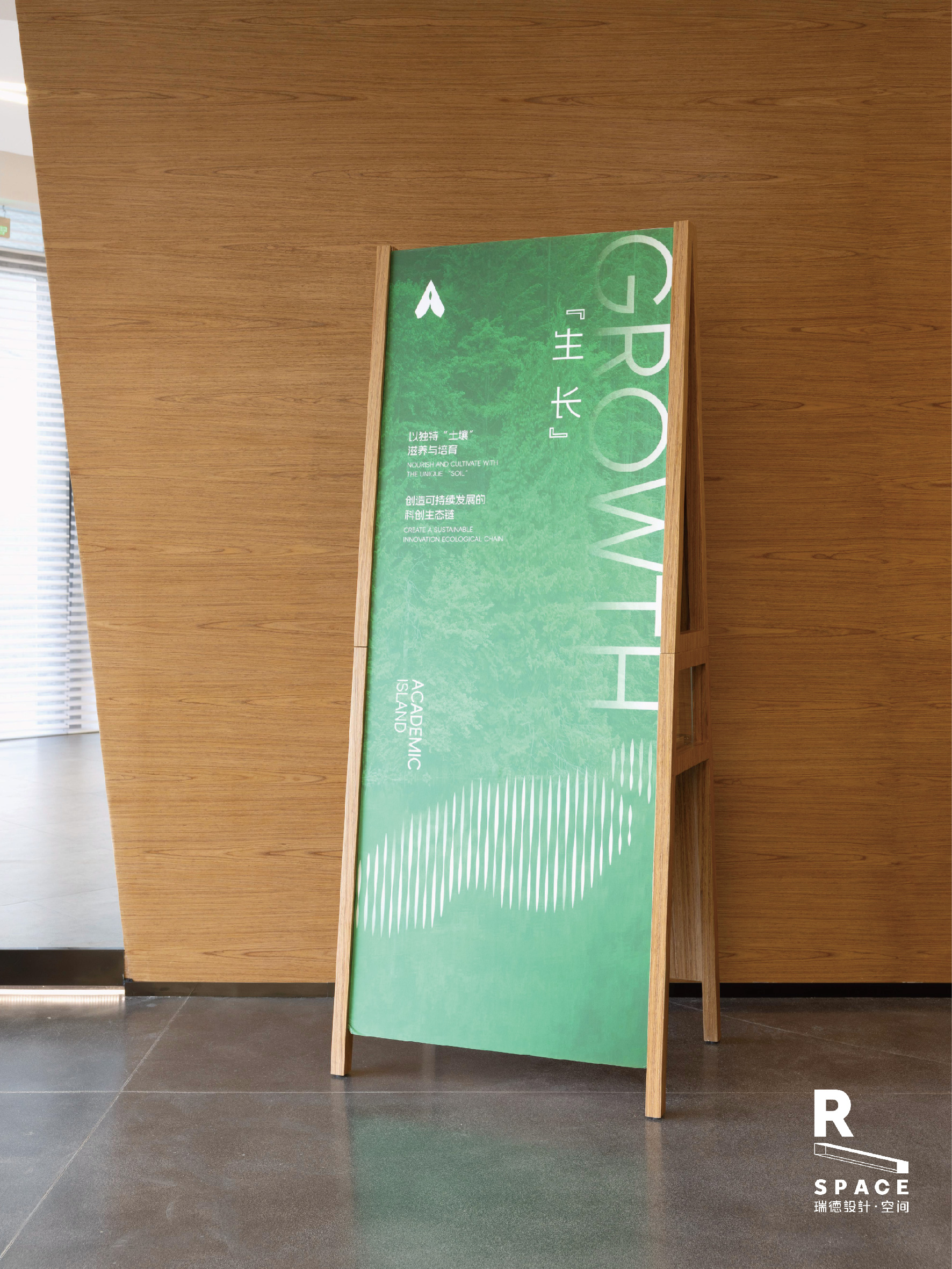 湘湖院士岛科创中心展厅空间设计丨中国杭州丨瑞德设计-61