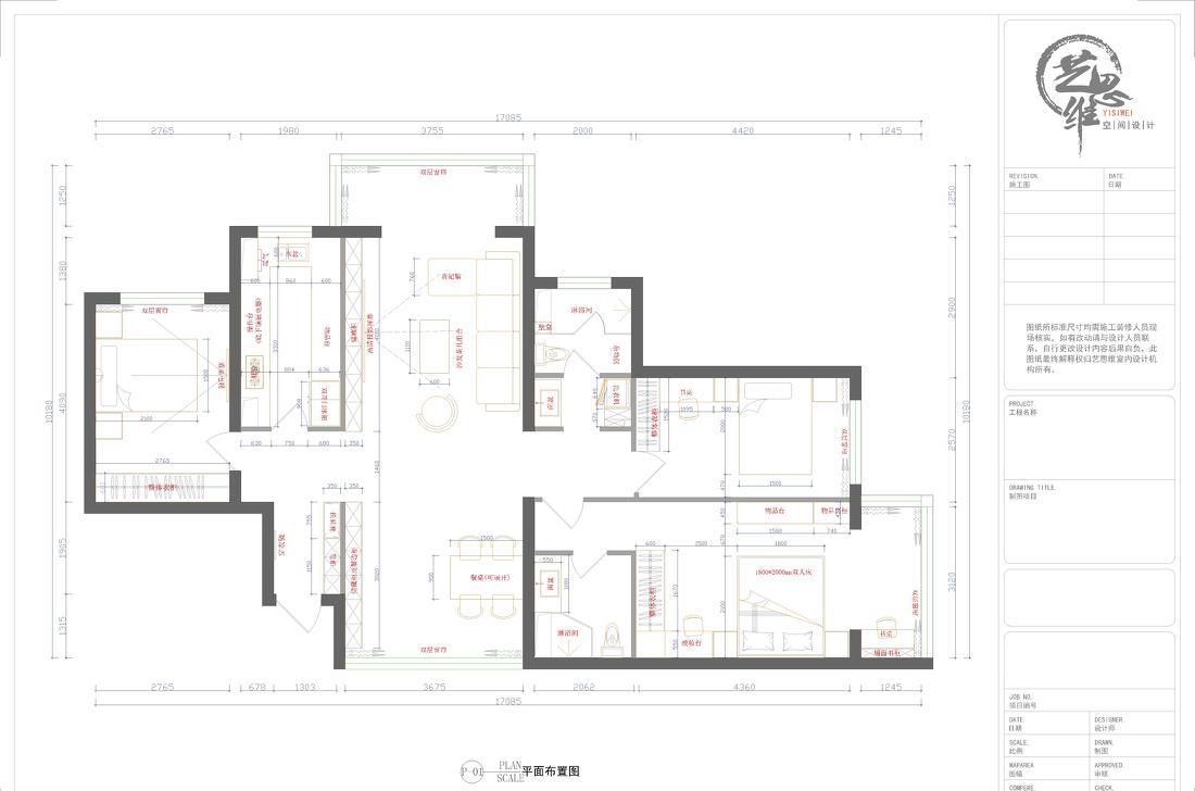 侘寂风平层设计-61