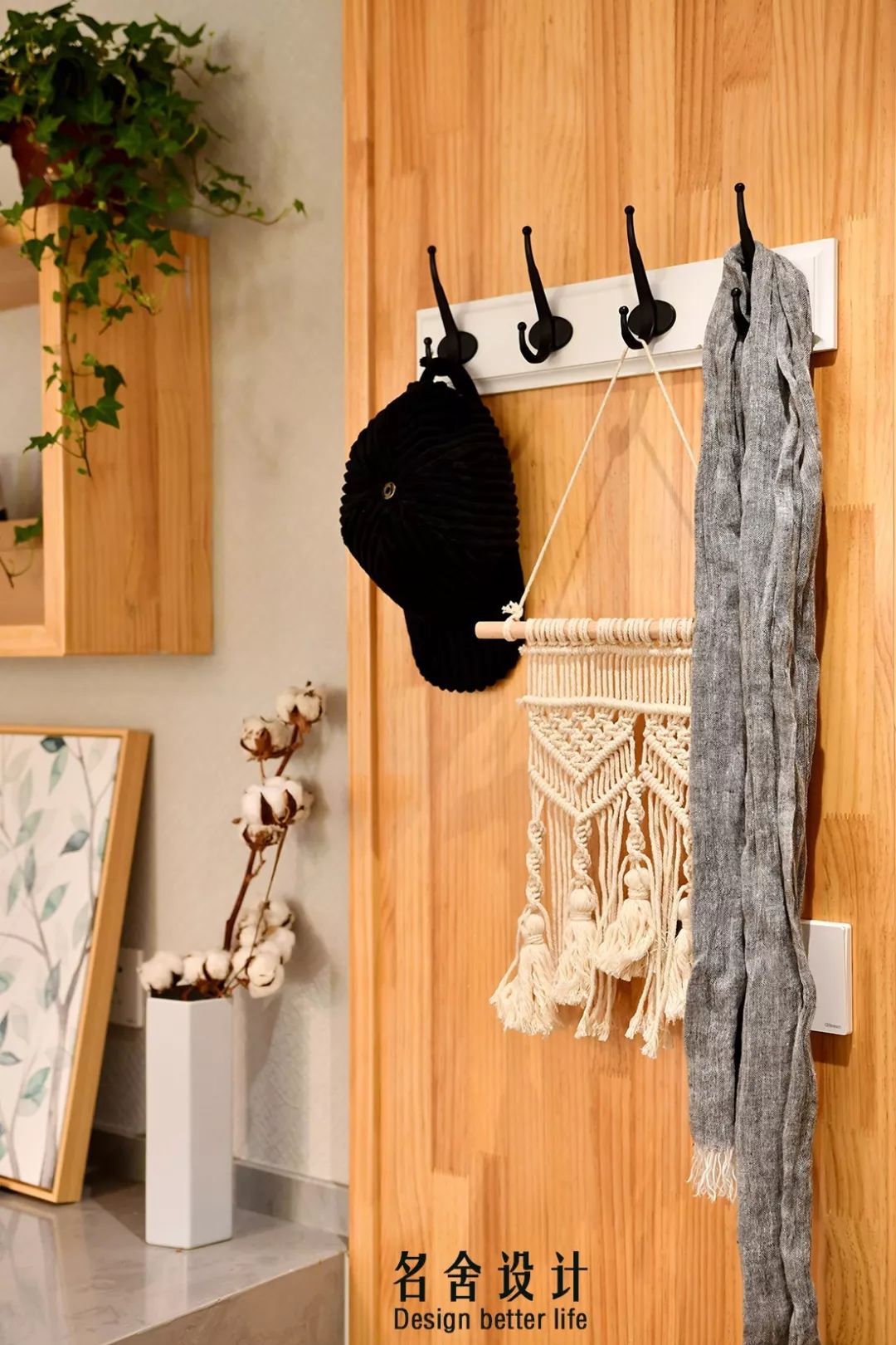 宜兴金色年华 120 平自然简约风名舍设计-23