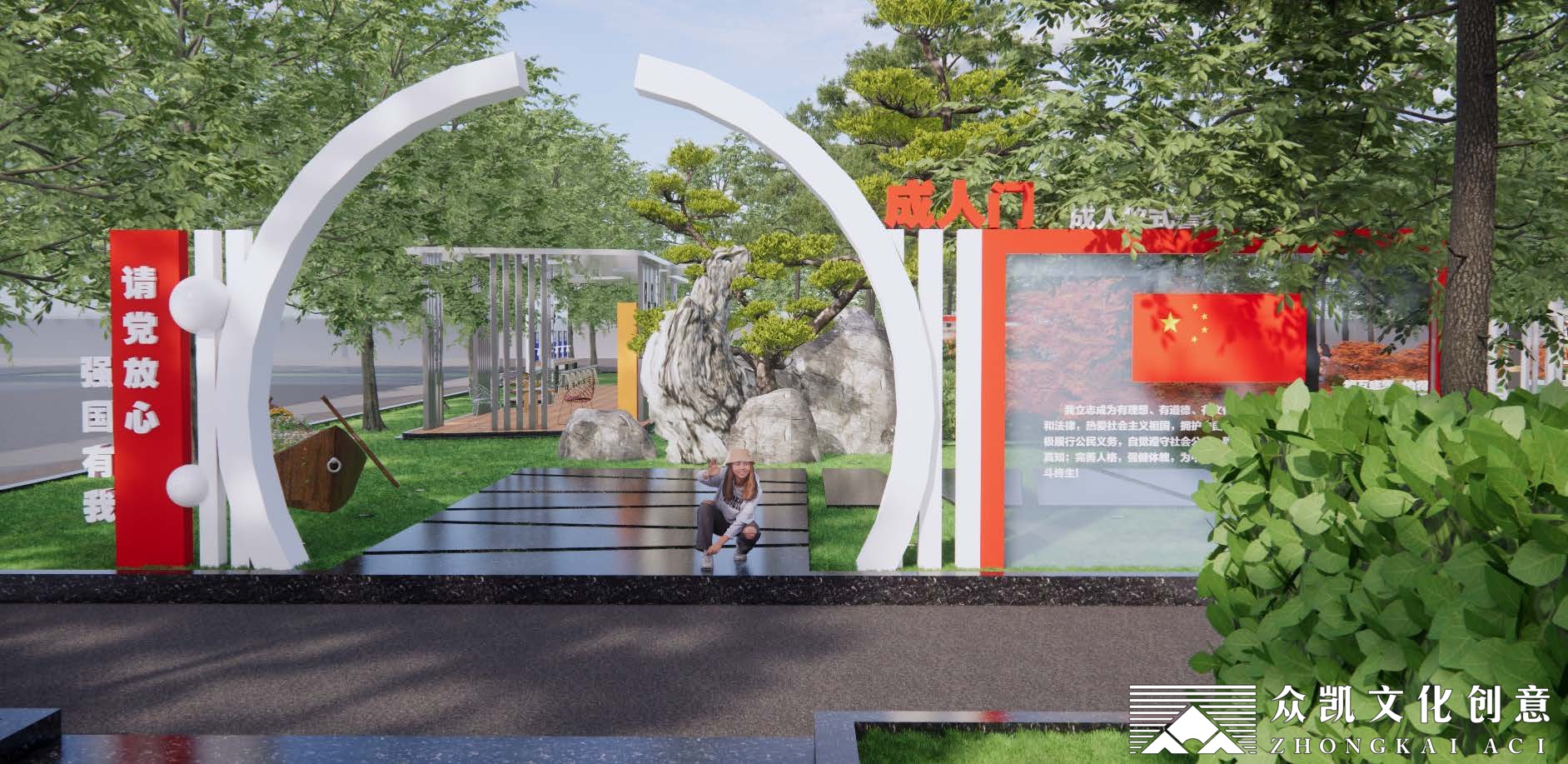 某中学和合文化园校园文化整体规划设计丨众凯文化创意-7