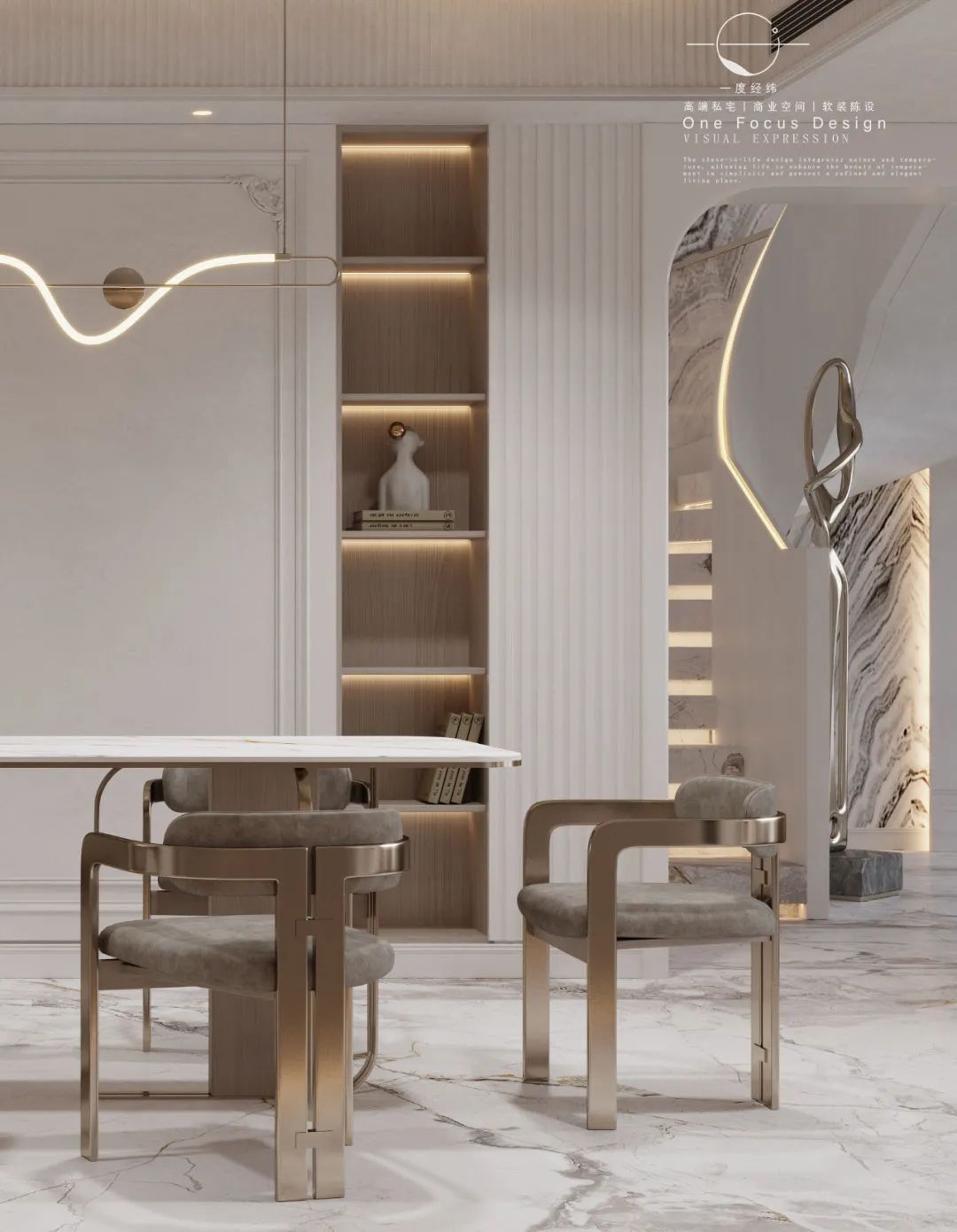 深圳前海 CEO 公馆丨中国深圳丨一度经纬-42