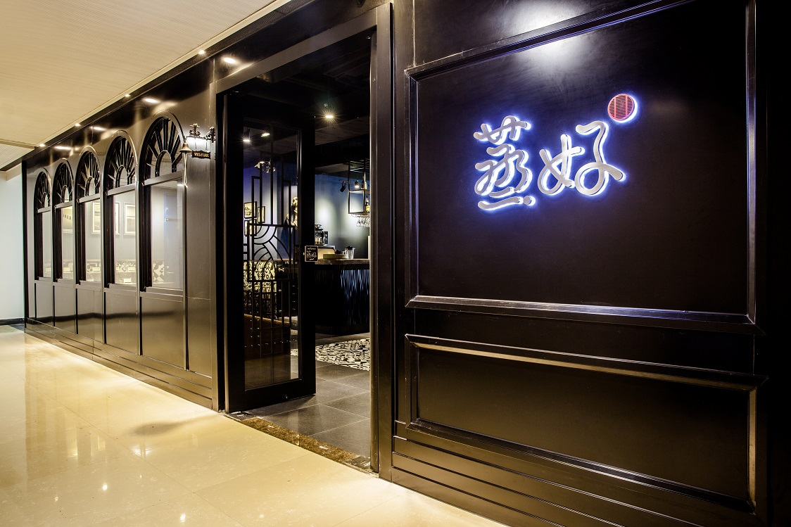 上海蒸好餐厅-10