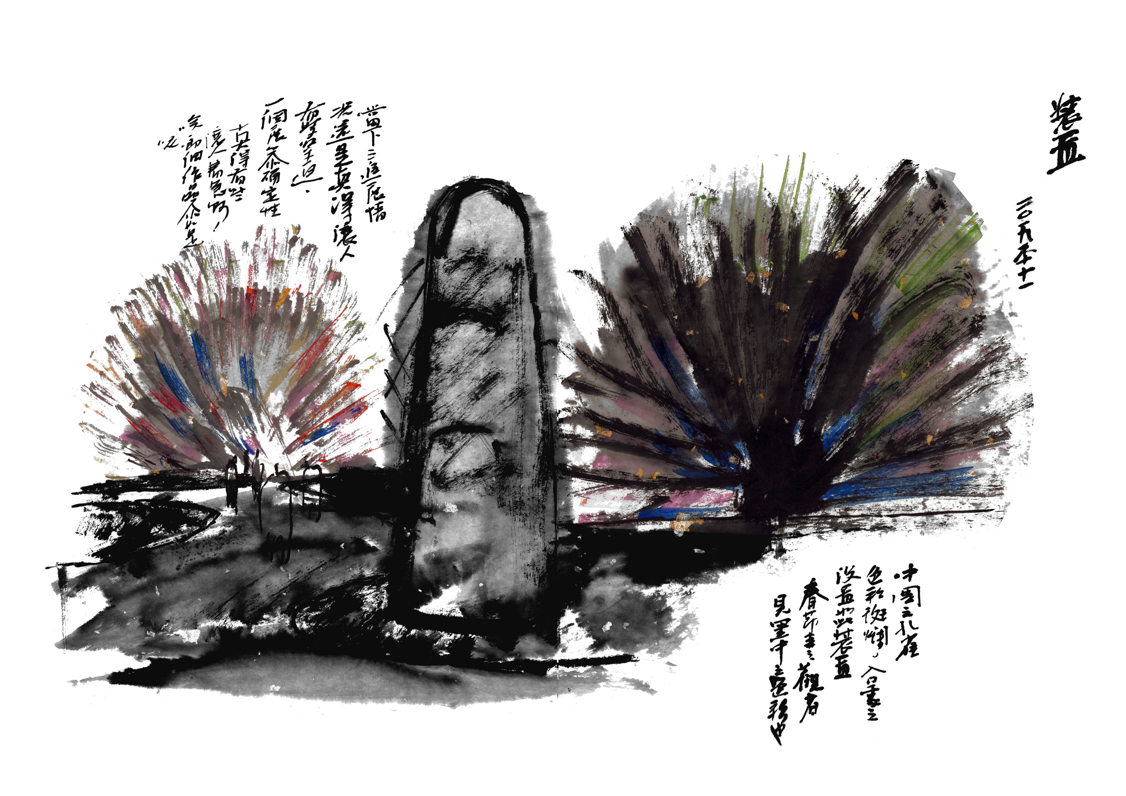 重生之孔雀·传统民间工艺与当代艺术的碰撞-21