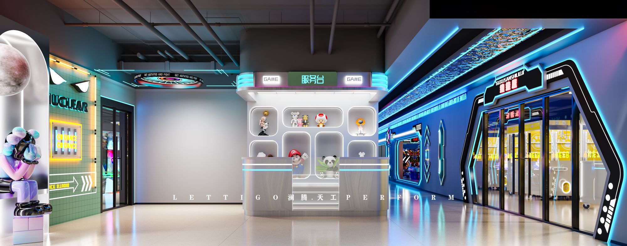 请在电玩城做快乐的大人吧-1