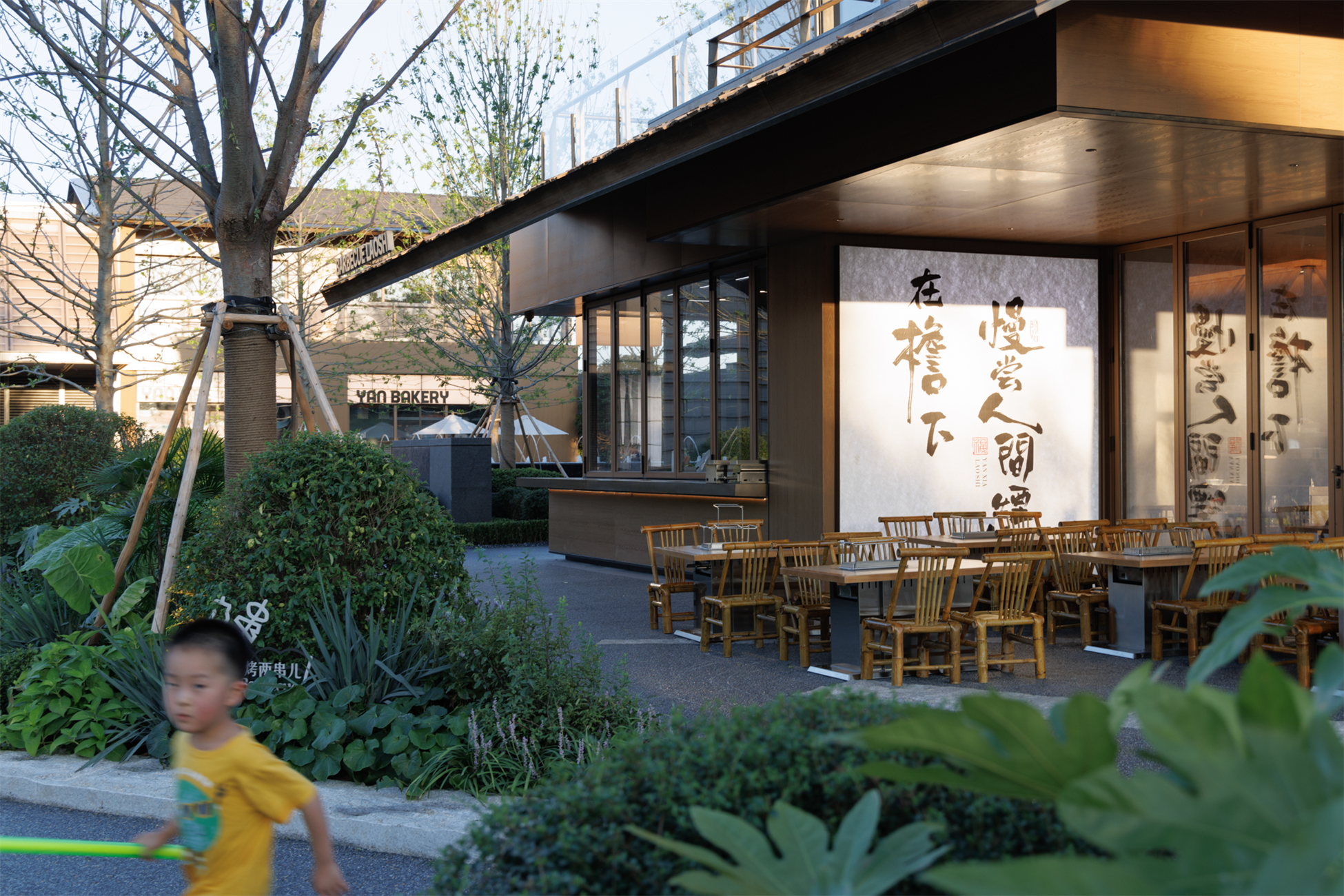 万科檐语间：城市中的原野 公园里的商业 / ROXin容心设计-14