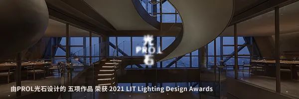 中原融创文旅城丨中国新乡丨PROL光石-87