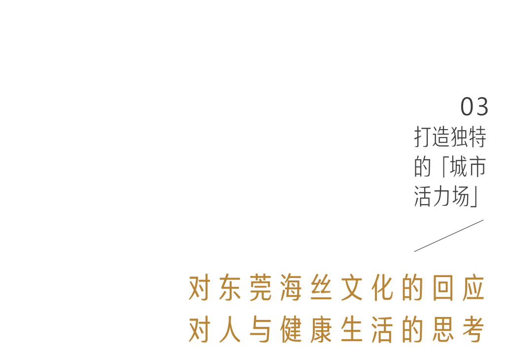 东莞滨海湾文体公园丨萨尔瓦多滨海丨广州园林建筑规划设计研究总院有限公司-13