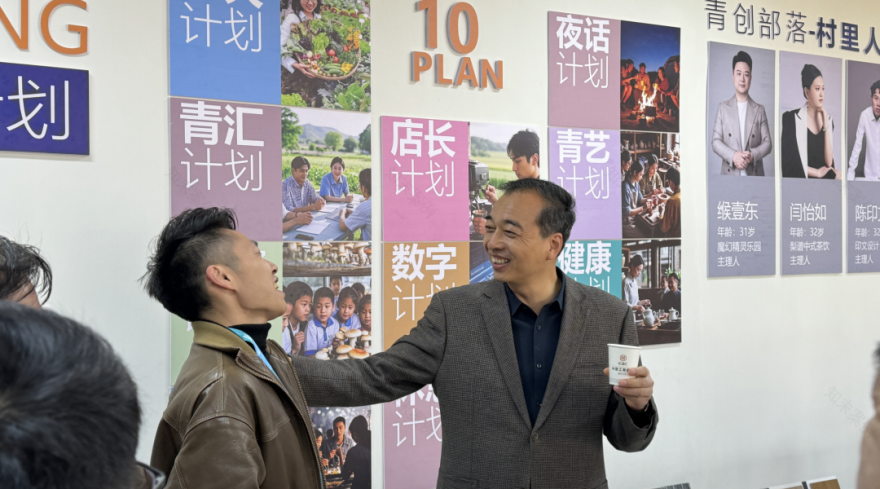 青来计划·蘑菇点灯,让每一座乡村找到自己的光|中青博纳|印文设计-65