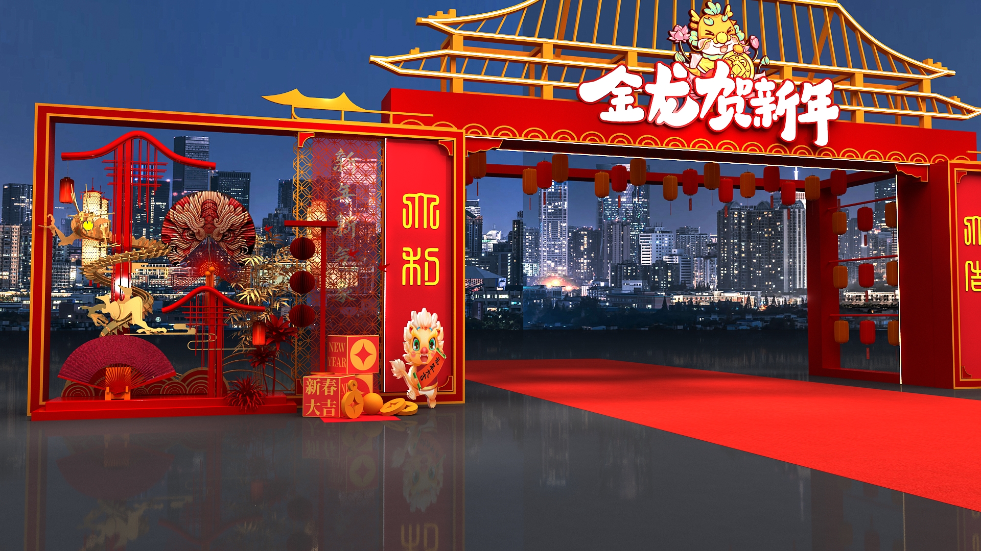 金龙贺新年。物业大门门头装饰设计3D效果图-1
