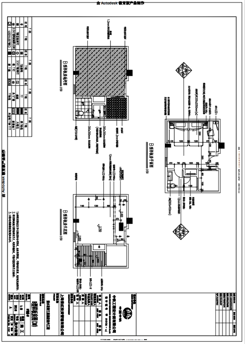 融合多地文化，打造现代精品酒店-18