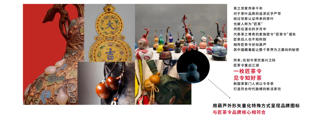 匠茶令 · 合肥国茶新掌门品牌打造丨中国合肥丨禾宥品牌团队-38