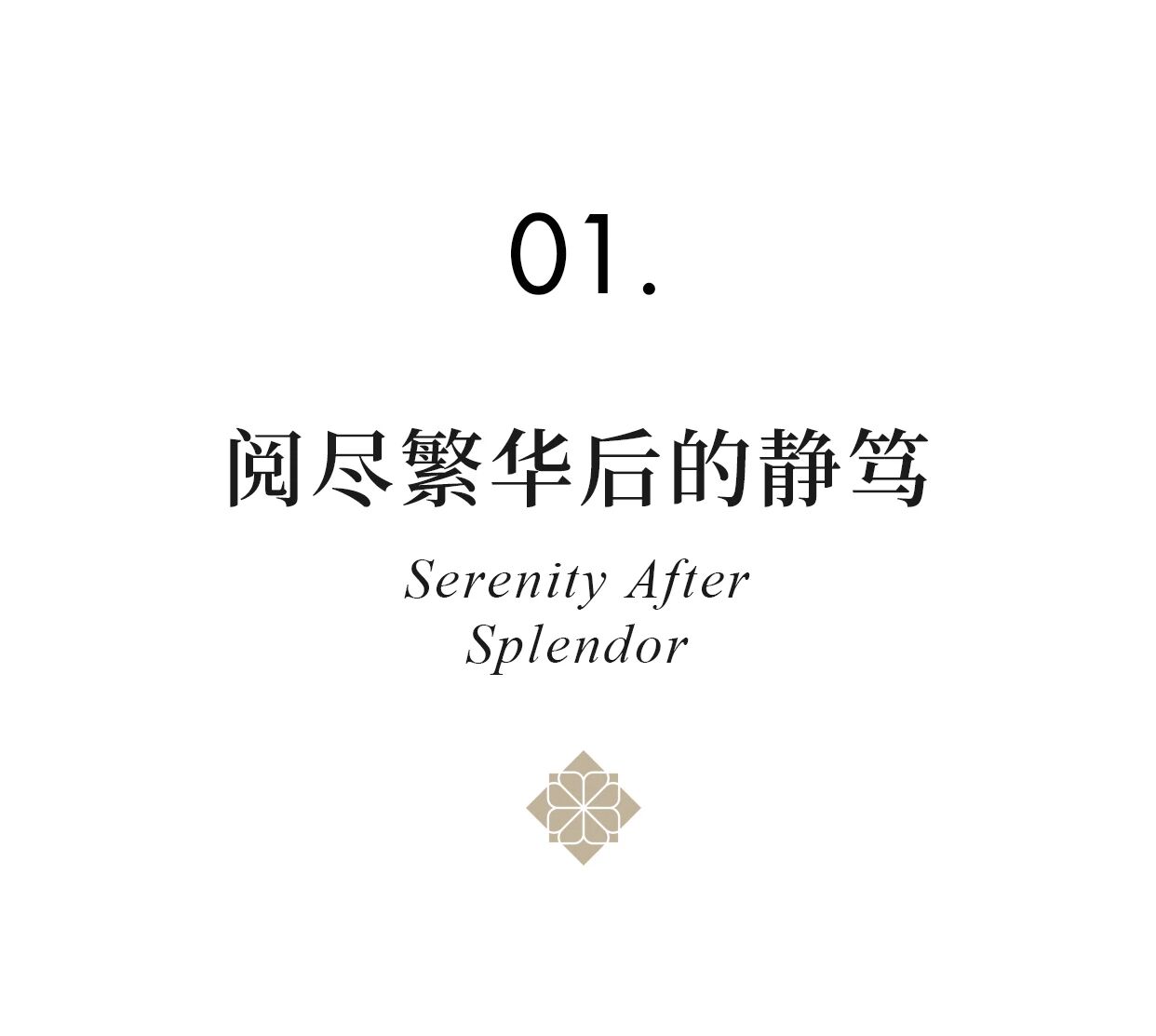 上海·招商序丨中国上海丨深圳31设计-8