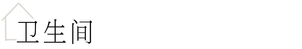 鸡肋横梁变成最美穹顶，效果绝了！-47