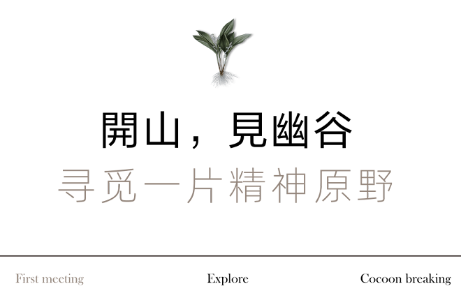 世博一号销售中心丨中国昆明丨元禾大千,鲲誉设计,上海璞间建筑设计有限公司-14