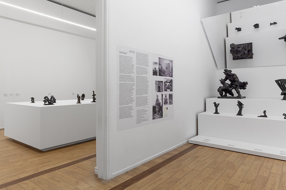 利普希茨雕塑回顾展 | 莫斯科现代艺术博物馆呈现-50