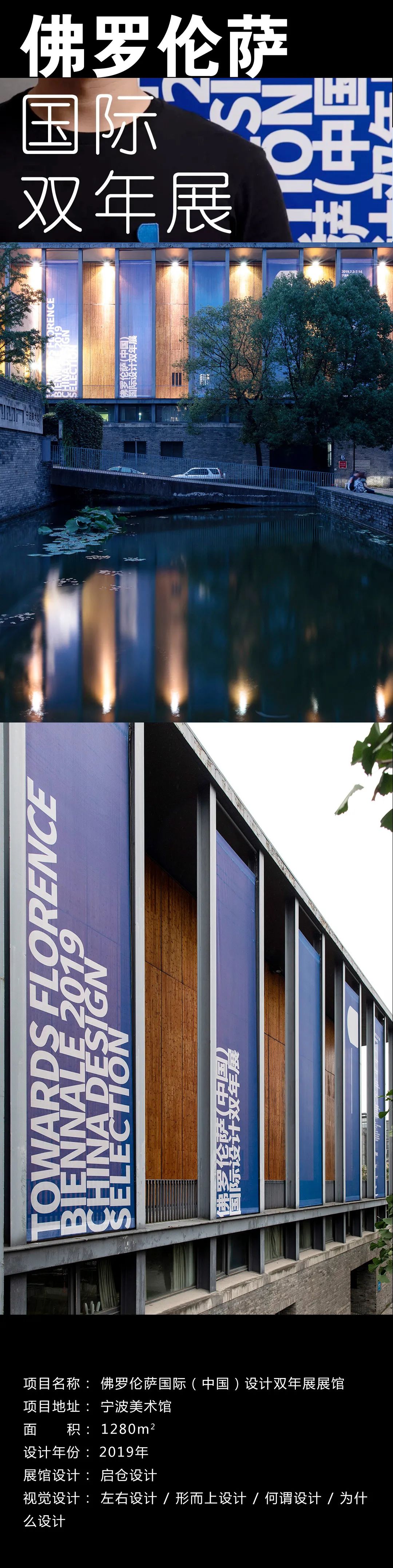 色展 | 奇想世界的空间呈现-8