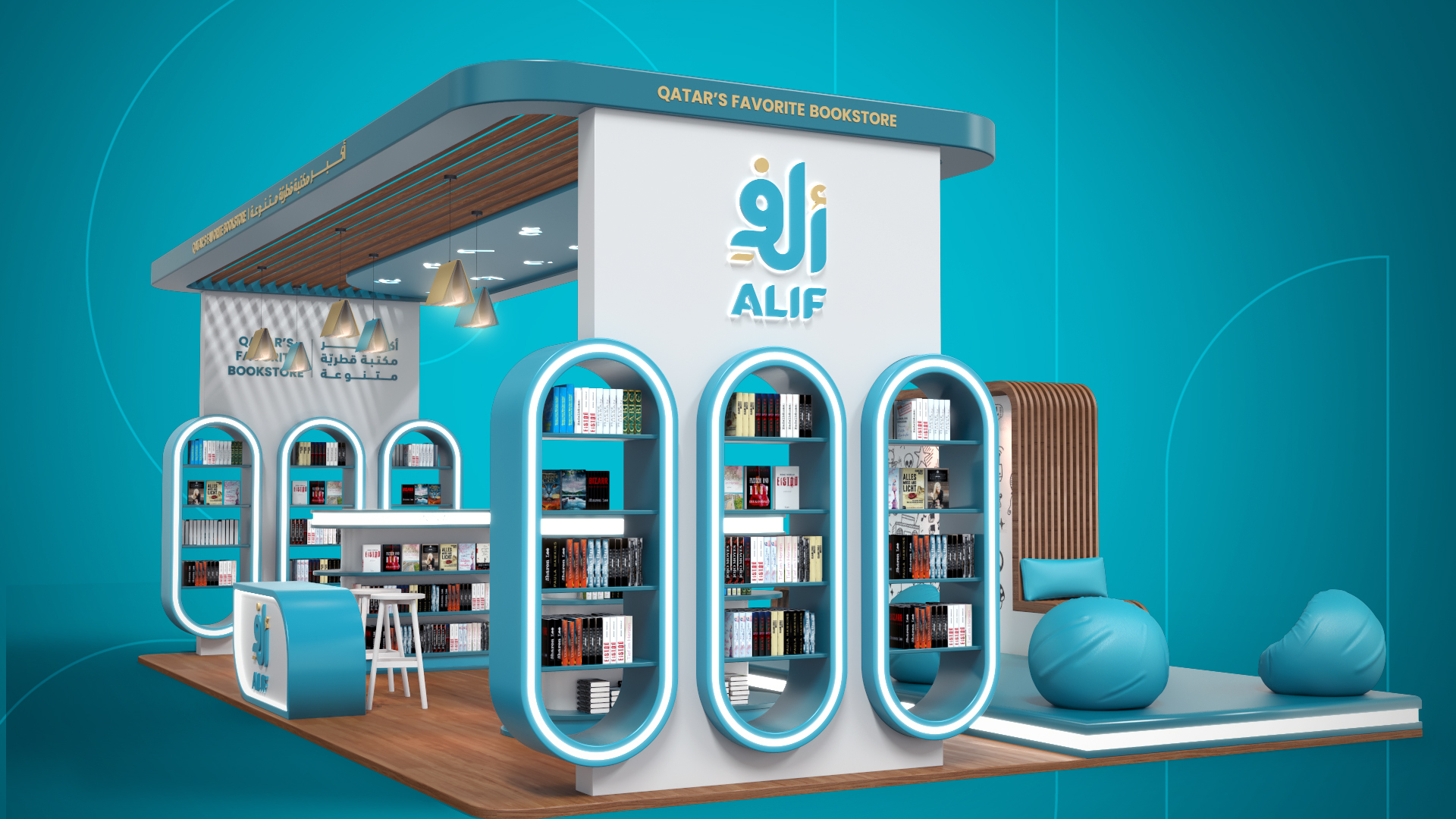 Alif Book Store - Exhibition Stand-5