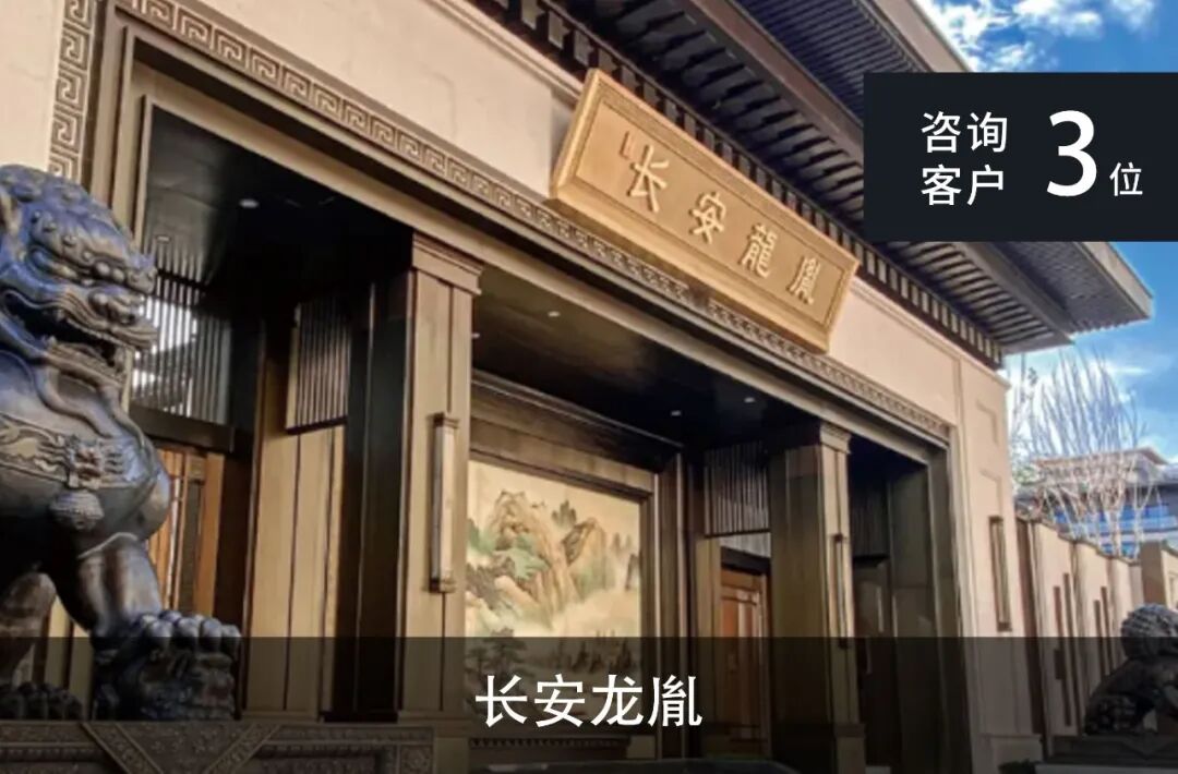 长安龙胤700㎡独栋现代新中式丨刘媛设计团队-10