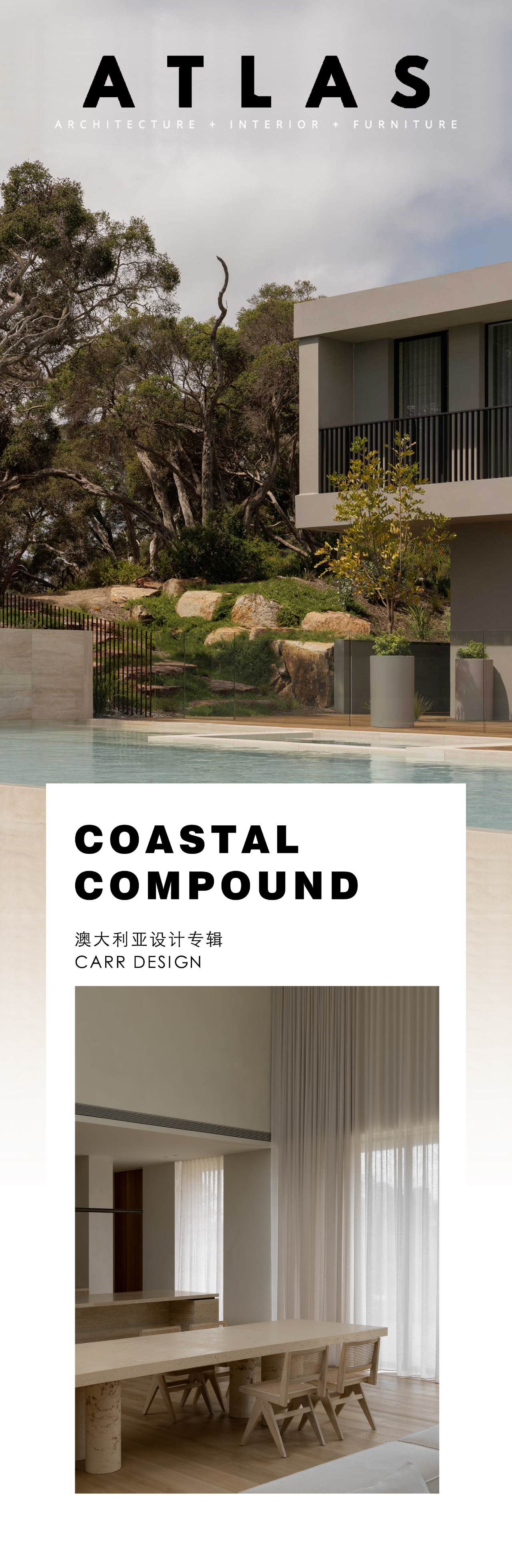 沿海大院丨澳大利亚丨CARR DESIGN-0