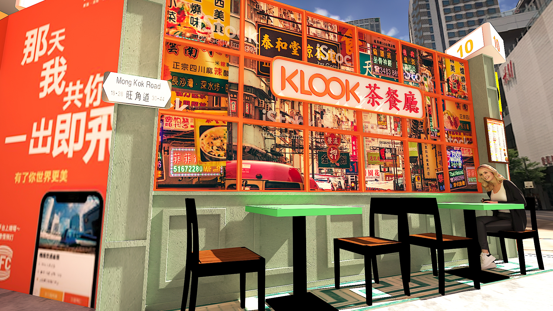 2019 Taiwan Taipei-KLOOK 比稿版本-11