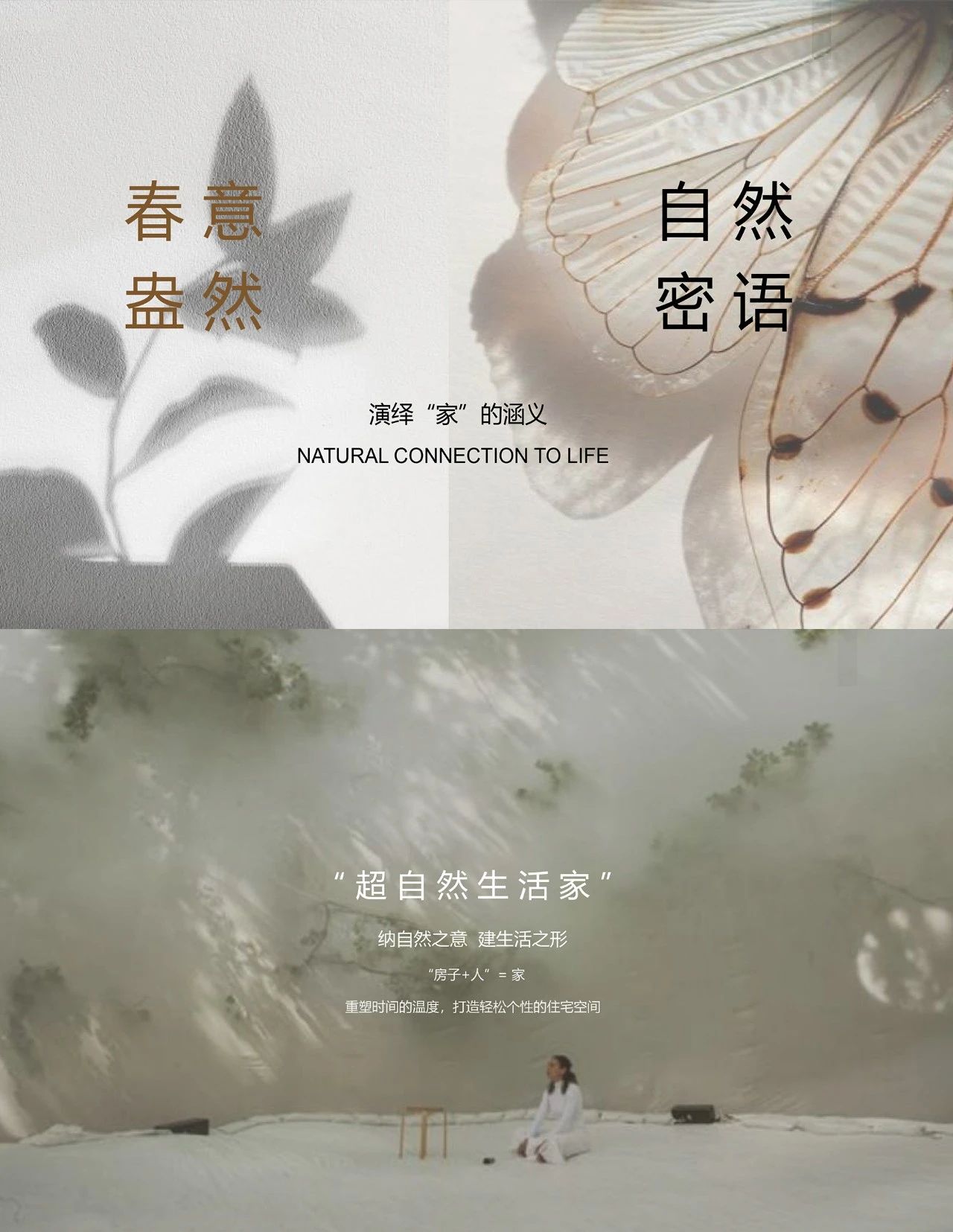 东莞中海源境124129户型样板间丨中国东莞丨北京山禾金缘艺术设计股份有限公司-75