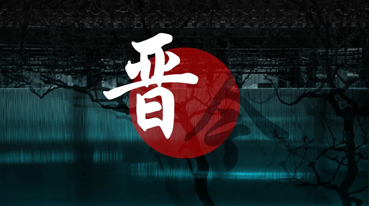 晋派龙城别墅丨中国晋城丨广州 GBD 设计机构-186