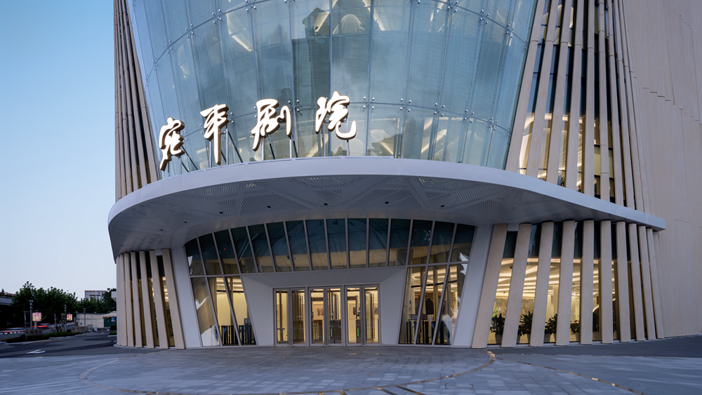 宛平剧院改扩建工程丨中国上海丨同济大学建筑设计研究院(集团)有限公司-36