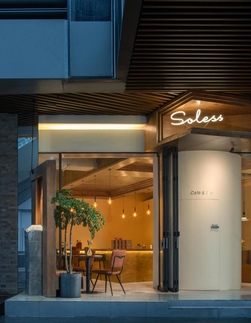 Soless 日咖夜酒-27