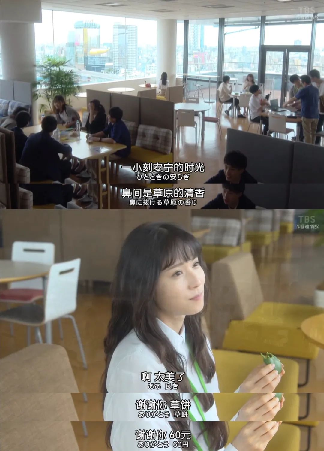 《钱断情始》里的日式 Shabby-chic 家居美学-28