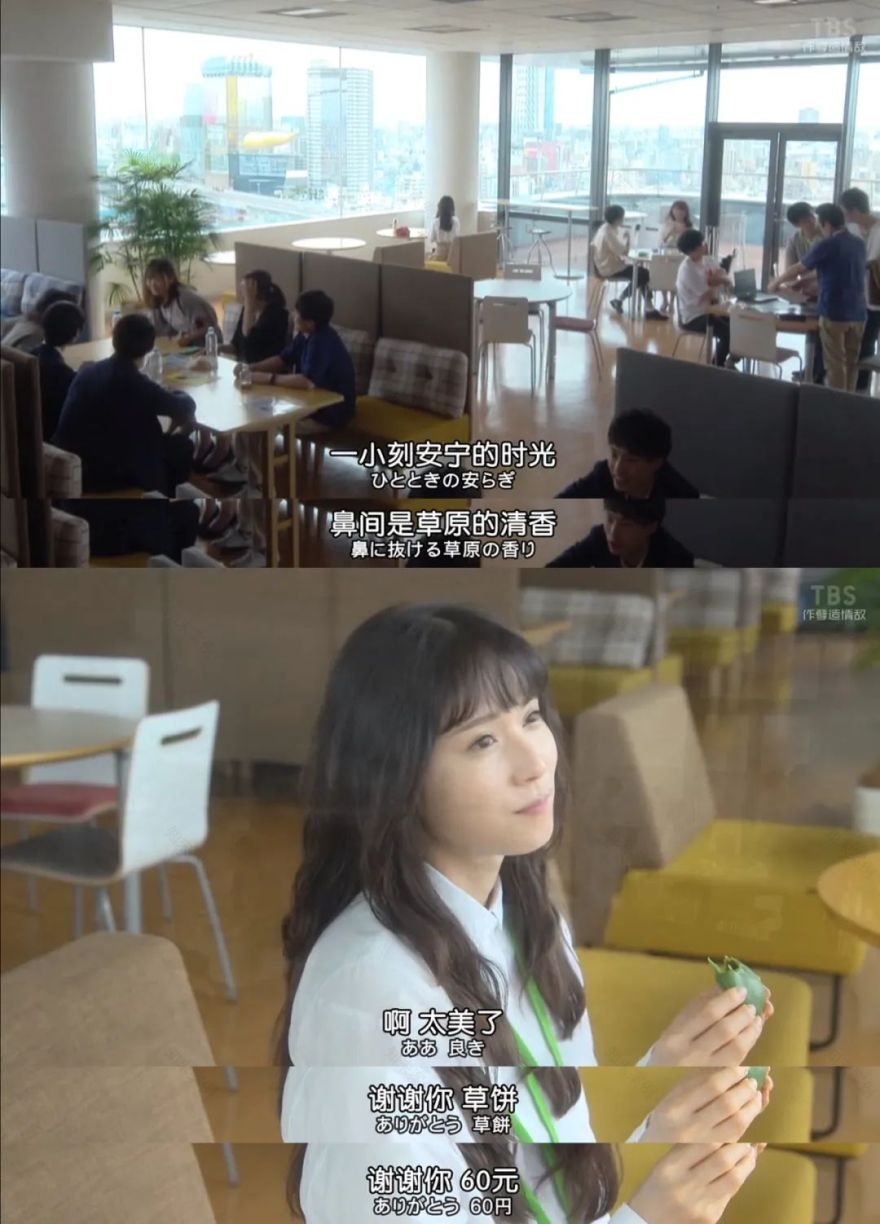 《钱断情始》里的日式 Shabby-chic 家居美学-28