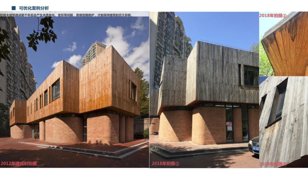 2020 网红竹木设计案例解析丨秋凌设计-6