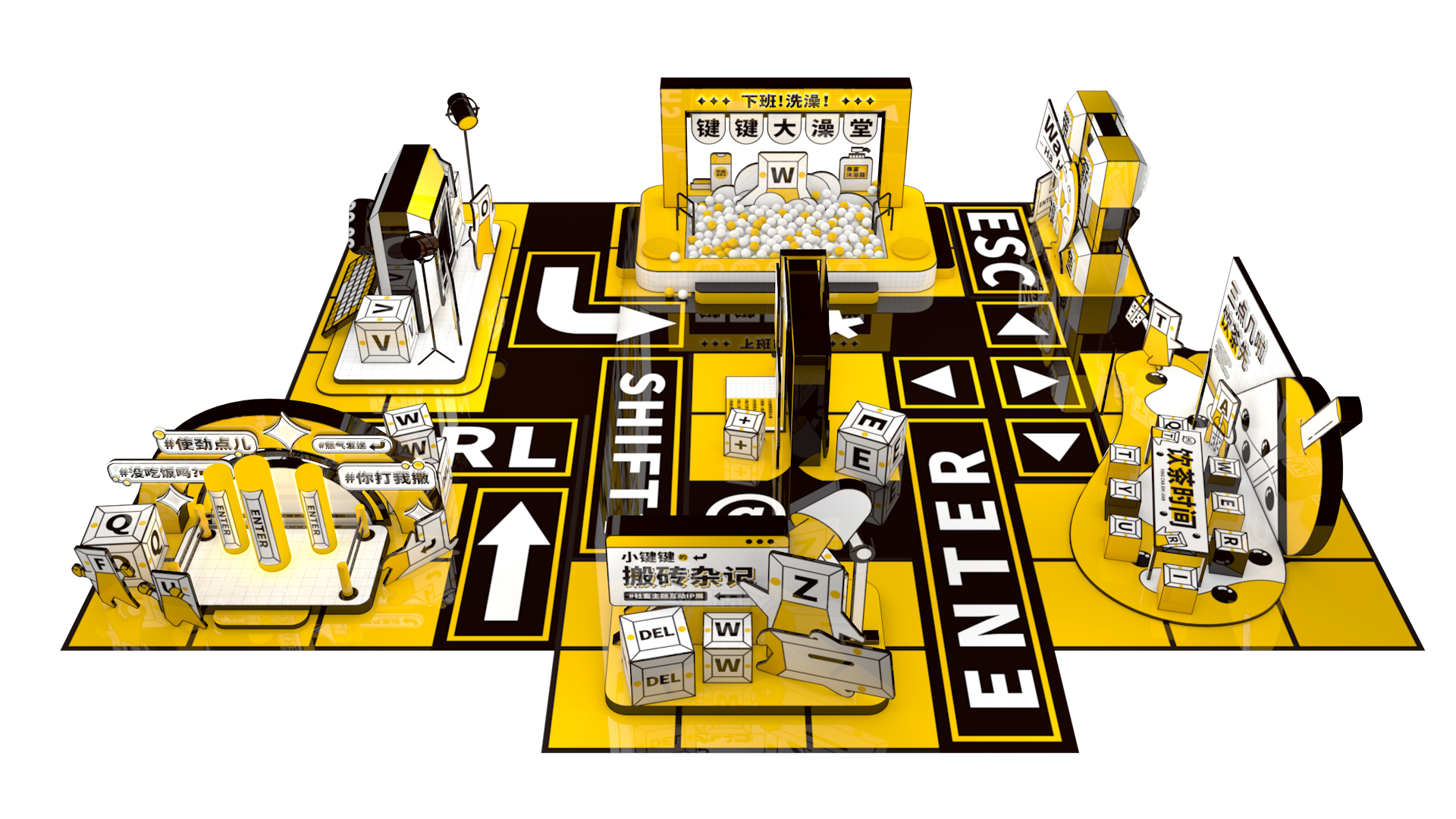 社畜主题 IP 展小键键的搬砖杂记丨活动汪-3