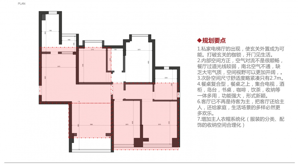 三房优化调适，宝宝成长空间与主人舒适收纳的完美结合-0