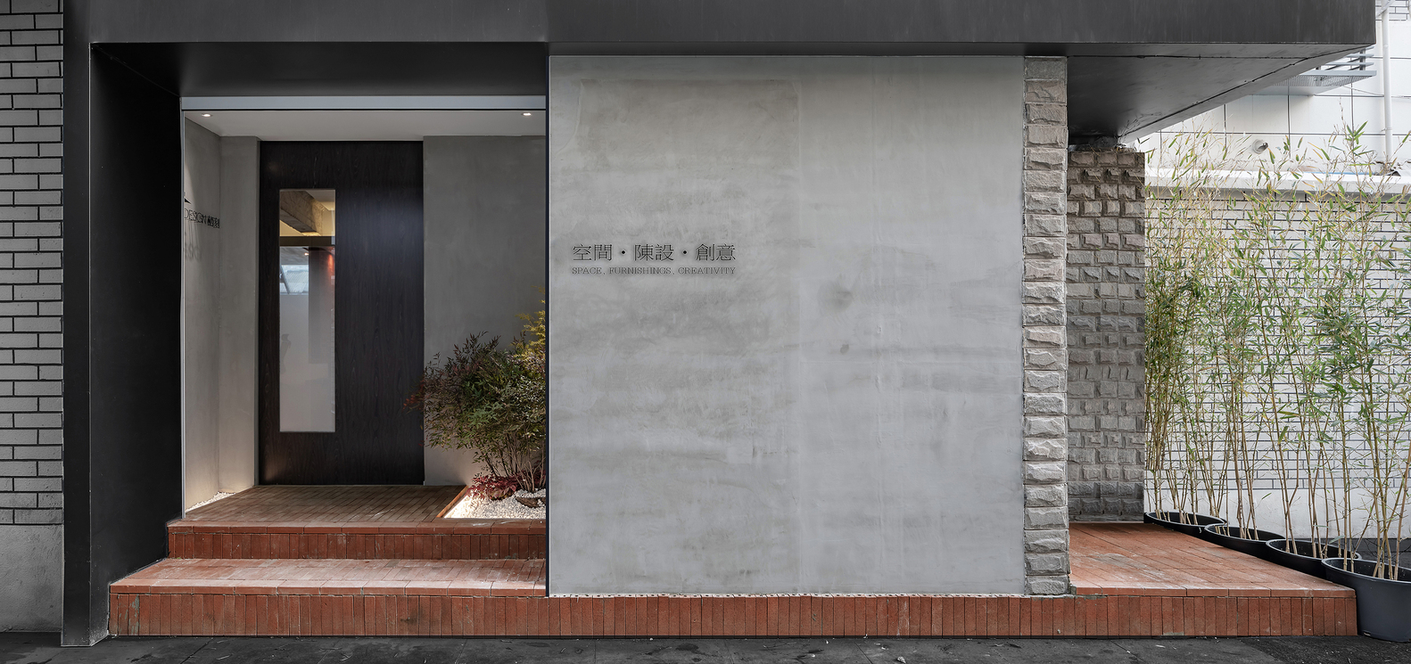 南京栖刻建筑设计事务所办公空间-7