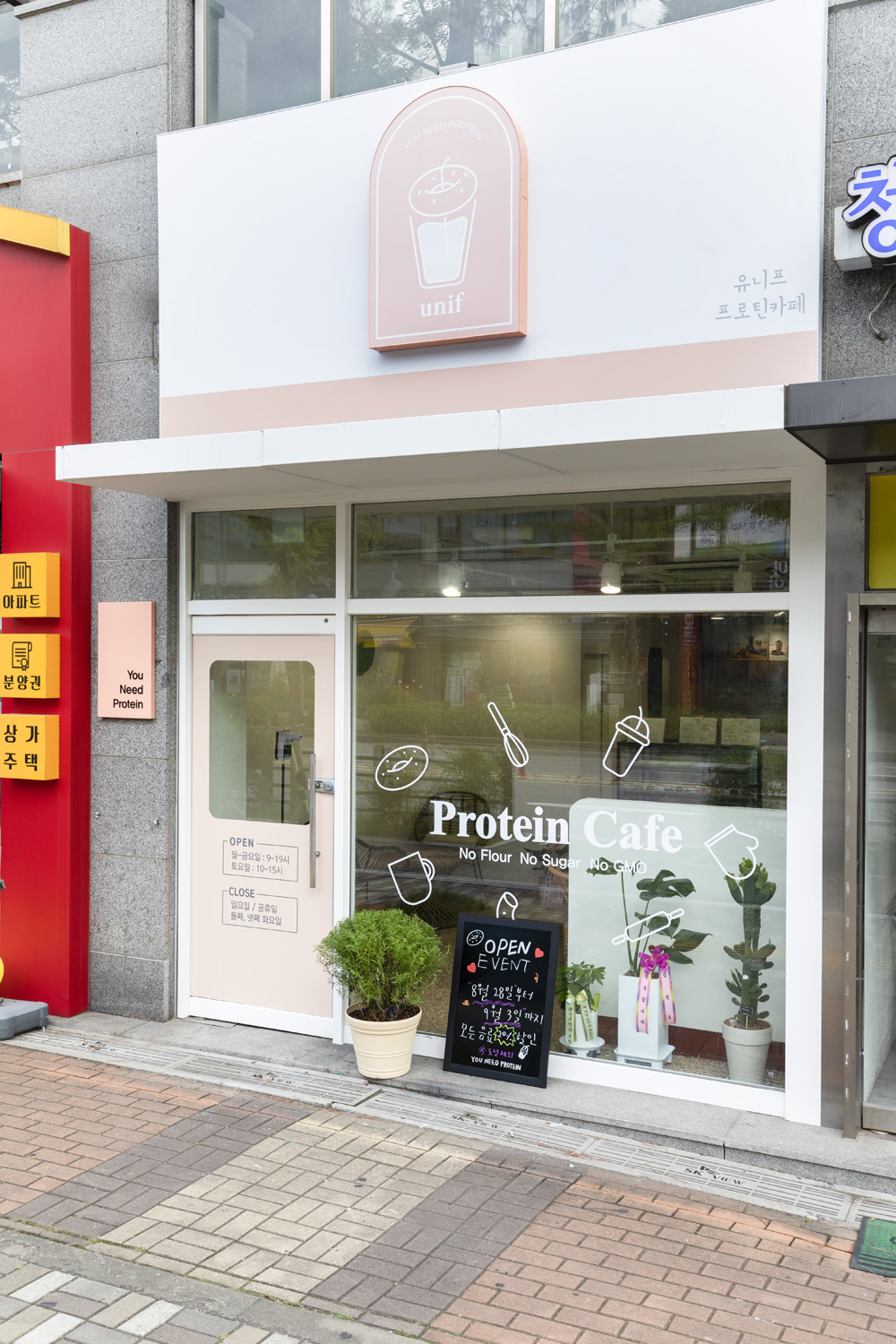 九坪简约风咖啡馆，成本解析-16