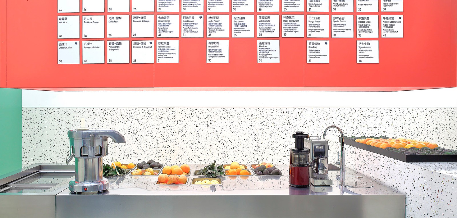 ORIGINALFRESH上海浦东嘉里城店-17